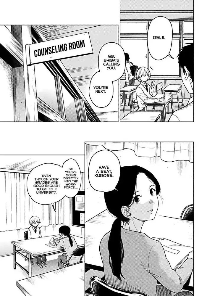 Boy’s Abyss Chapter 1 image Boy